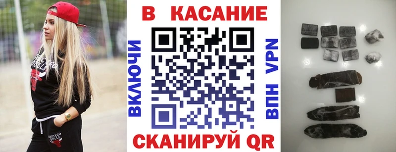 Купить наркотик Бронницы Бошки Шишки  Cocaine  АМФ  Меф мяу мяу  Гашиш 