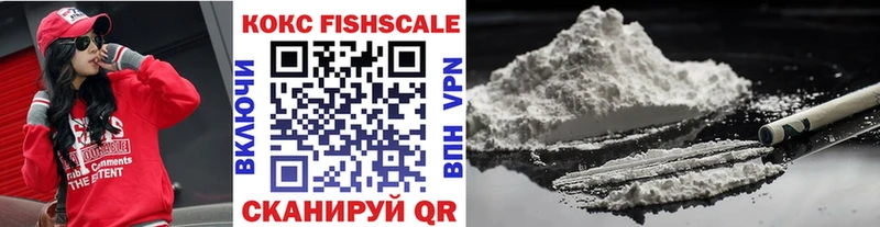 КОКАИН 99% Бронницы