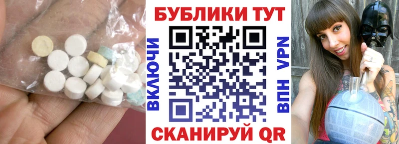 Экстази Punisher  Бронницы 