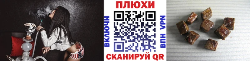 маркетплейс наркотические препараты  Бронницы  Гашиш Ice-O-Lator 