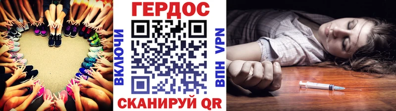 Героин афганец  купить наркотики цена  Бронницы 