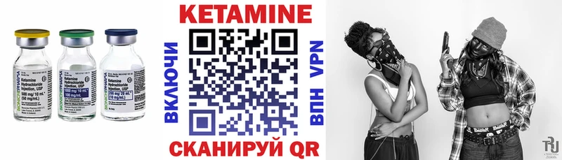 дарнет шоп  Бронницы  ОМГ ОМГ зеркало  КЕТАМИН ketamine 