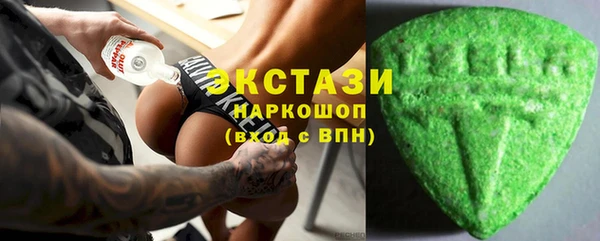 кокаин премиум Алексеевка
