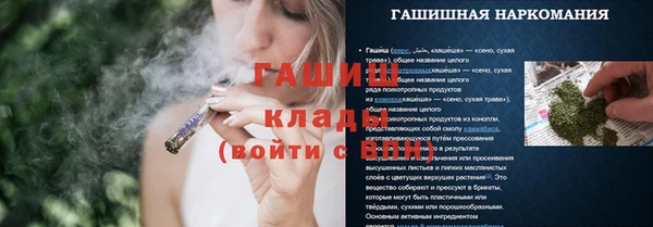 кокаин премиум Алексеевка