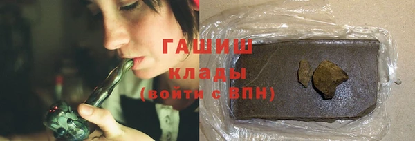 гашик Алзамай