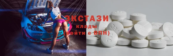 кокаин премиум Алексеевка
