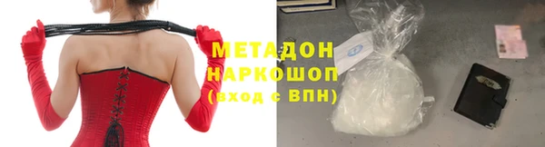дживик Рославль