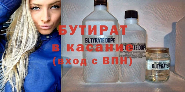 кокаин премиум Алексеевка