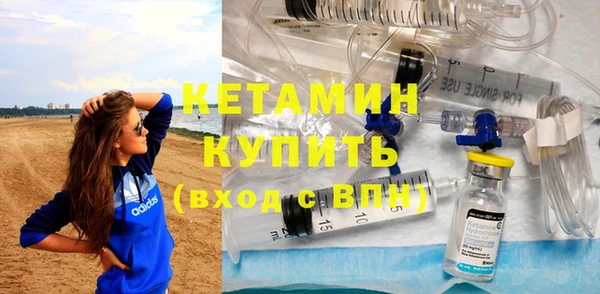 альфа пвп VHQ Россошь