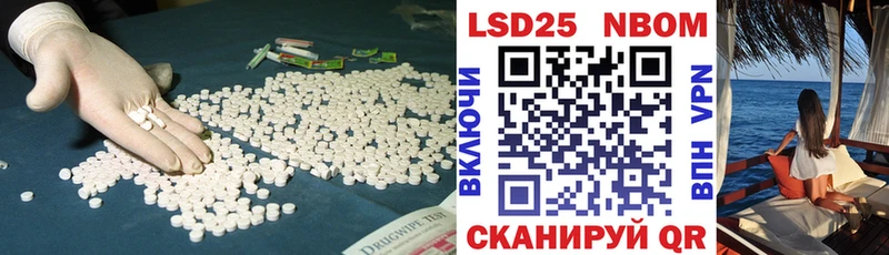 наркотики Бронницы Лсд 25 экстази кислота