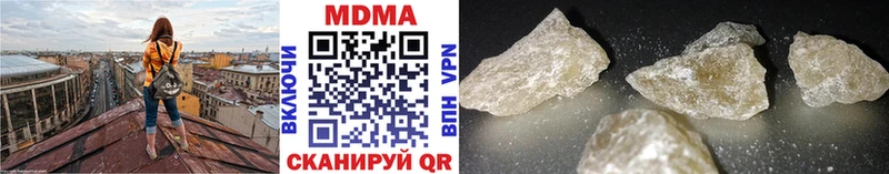 купить   Бронницы  KRAKEN зеркало  МДМА кристаллы 