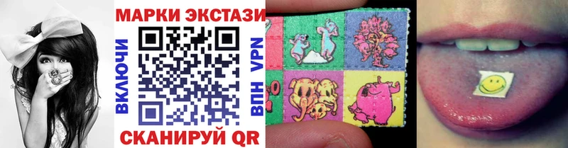 Марки NBOMe 1,5мг mega как войти Бронницы