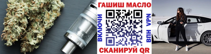 ТГК жижа сайты даркнета какой сайт Бронницы